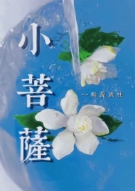 小菩萨佛像头像