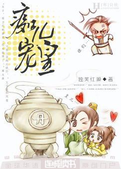 痴儿一句春不晚文案