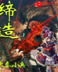 缔造者放逐之地安卓apk下载