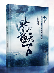 紫极天帝百度百科