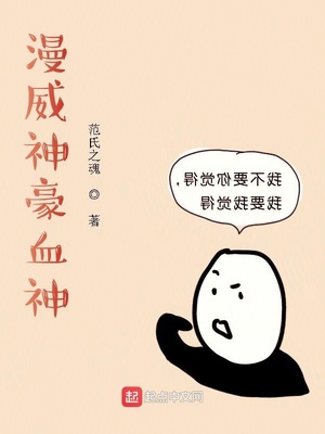 漫威神射手