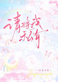 请将我葬于坟墓