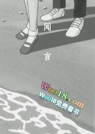 闻言 读音
